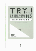Try N3.pdf